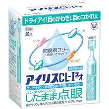 【自营】日本大正制药爱丽丝人工泪液滴眼液CL眼药水美瞳正品30支