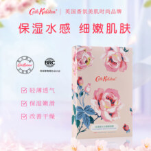 【英国品牌】玻尿酸保湿玫瑰精华面膜细腻毛孔护肤英国品牌正品
