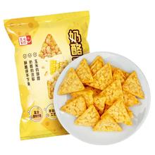 安信制果 奶酪玉米脆 30g*3包