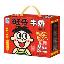 旺旺旺仔牛奶125ml*24盒