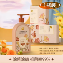 百亿补贴！植护 内衣内裤清洗液 500ml