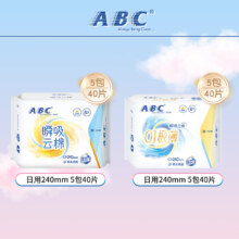 plus会员:ABC卫生巾 日用套装10包240mm80片