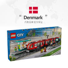 88VIP会员：LEGO 乐高 60423城市组都市有轨电车