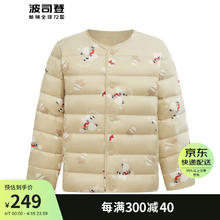 BOSIDENG 波司登 2024年春季儿童羽绒服百搭轻薄保暖舒适外套T40130050DS