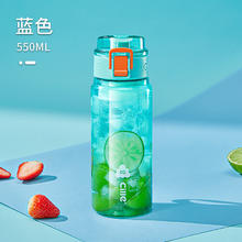cille 希乐 tritan运动杯子 蓝色 550ml