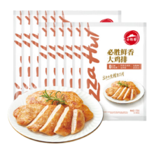 京东百亿补贴：必胜客鸡排 鸡胸肉 鸡扒轻食健身餐空气炸锅食材半成食品 低脂原味鸡排*15