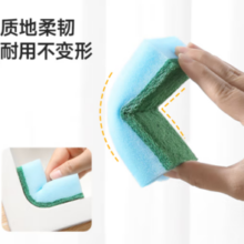 PLUS会员！Maryya 美丽雅 厨房吸水抹布 5片装