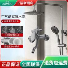 百亿补贴：JOMOO 九牧 淋浴花洒家用卫浴浴室喷淋喷头枪灰套装挂墙式洗澡神器