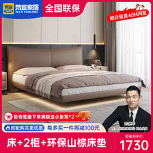 百亿补贴：梵宜 奶油风悬浮床现代简约猫抓皮床1.8米主卧轻奢床1.5m软包婚床