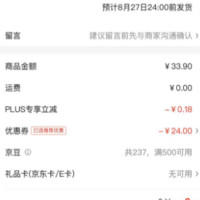 蛋仔派对积木盲盒 1盒