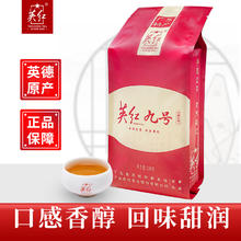 YINGHONG TEA 英红 牌正宗英德红茶英红九号浓香型茶叶自饮装共100g*2