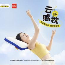 KUKa 顾家家居 P029 XJ小黄人云感枕-儿童版