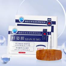 拍2件 littleskinmum 草本艾草瘦身贴