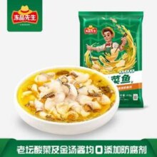 安井 冻品先生 金汤酸菜鱼 410g/小酥肉200g*2袋/鱼籽包240g *5件