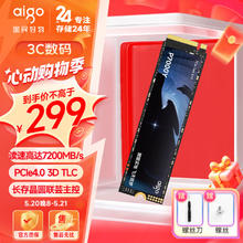 aigo 爱国者 P7000Y M.2接口 NVMe CIe4.0 512GB