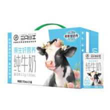 蒙牛 现代牧业三只小牛纯牛奶 250ml*21盒*2件