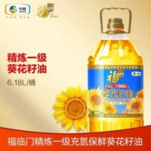 福临门 压榨一级葵花籽油+非转基因玉米油 6.18L*4桶