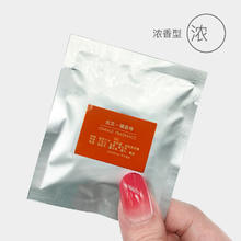康赟 车载香薰汽车香水出风口香薰车载香片