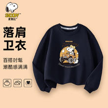 SNOOPY 史努比 男女童卫衣 160-90