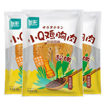 ishape 优形 小Q鸡胸肉 黑胡椒味 60g