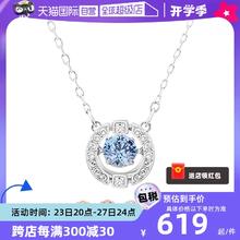 Swarovski/施华洛世奇闪耀跳动的心项链锁骨链