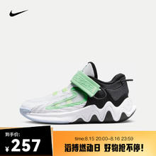 NIKE 耐克 GIANNIS IMMORTALITY 2 (PS) 幼童运动童鞋 DQ1942-101 31码