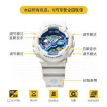 卡西欧（CASIO）G-SHOCK 《咒术回战》联名款  特殊包装款 运动潮流手表 送男友 GA-110JUJ24-7PFZ【五条悟】