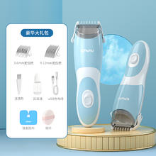 88VIP会员：Enssu 樱舒 经典婴儿理发器自动吸发宝宝理发器新生儿童电推超静音