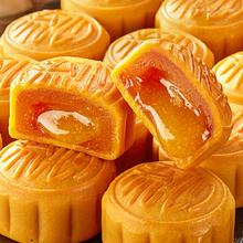 比比赞流心奶黄月饼6个