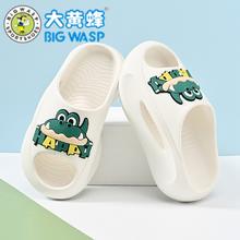 BIG WASP 大黄蜂 儿童拖鞋男童小孩凉拖大童浴室居家沙滩外穿防滑地板拖洗澡