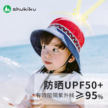 SHUKIKU 儿童防晒帽 UPF50+