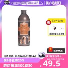 【自营】水莲花沐浴乳500ml持久留香保湿东方宝石进口沐浴露滋润