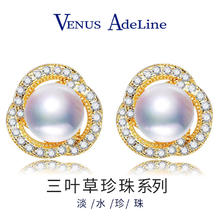 VENUS ADELINE 三叶草珍珠耳环