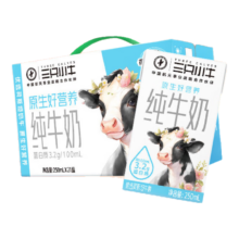 PLUS会员：蒙牛 纯牛奶250ml×21盒 *2件