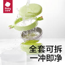 京东PLUS：babycare 宝宝注水保温碗 双内胆 BC2307522