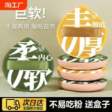 100分粉扑棉花糖气垫干湿两用不吃粉散粉饼美妆蛋粉底液专用工具