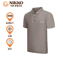 NIKKO 日高 凉感速干POLO衫短袖男 夏季T恤户外休闲上衣翻领 卡其 XXXL