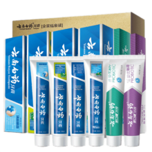 PLUS会员、云南白药 全家福牙膏套装6支共615克+牙刷2支