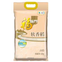 再降价、PLUS会员：福临门 软香稻 苏北大米 5kg/袋
