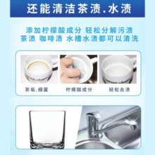 花王（KAO）洗洁精 果蔬餐具清洗剂 去油不伤手 日本原装进口240ml