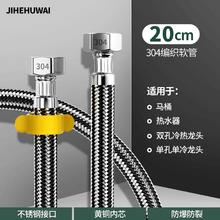 不锈钢金属编织冷热进水软管马桶热水器高压防爆连接水管4分家用