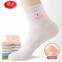 浪莎 100%纯棉女袜 6双