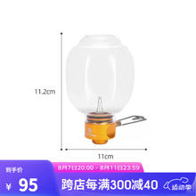 CAMEL 骆驼 户外精致露营气灌灯复古便捷帐篷氛围灯营地灯照明燃气灯 1J722C7656，金色