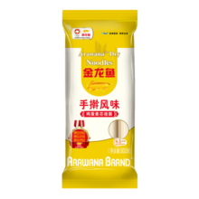 金龙鱼 低盐手擀风味挂面  手擀面拌面拉面营养挂面 900g 1袋