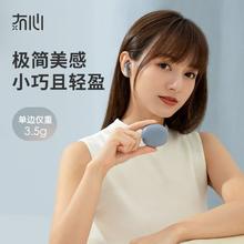EDIFIER 漫步者 N2 冇心蓝牙耳机挂耳式冇心无线游戏运动男生女士新款花再