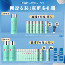 BIOTHERM 碧欧泉 男士水动力保湿爽肤水双支囤货装礼盒