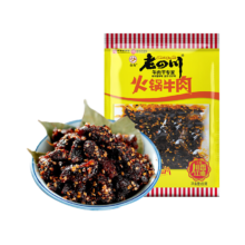 PLUS会员：老四川（laosichuan）牛肉干 火锅牛肉干60g*1袋 *8件