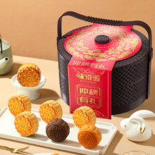 【大水】味滋源双层提篮月饼礼盒332g