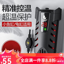Jeneca 金利佳 鱼龟缸加热棒恒温加温棒热带鱼超短乌龟 ptc石英精准控温离水断电 75w机械防爆石英管