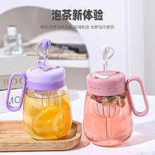 雅漫林 新款带把大肚杯茶水分离女花茶杯 ins风吸管冷萃杯 栀子白500ml 401-500ml